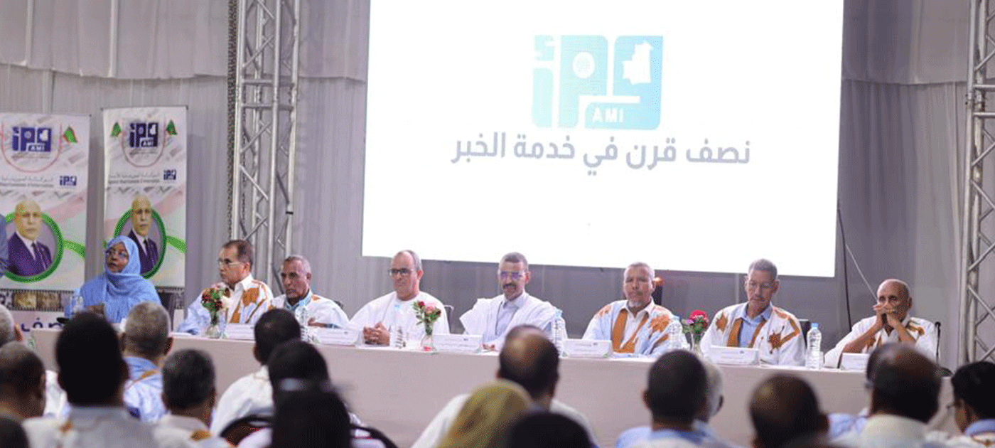 احتفال رسمي بالذكرى الخمسين لتأسيس الوكالة الموريتانية للأنباء