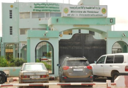 وزارة الداخلية تعزي في 6 أطفال توفوا غرقا