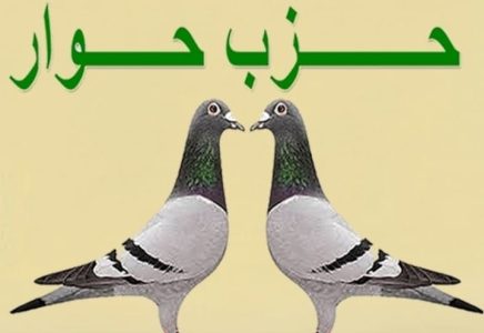 حزب حوار يدعو رئيس الجمهورية للترشح لمأمورية ثالثة