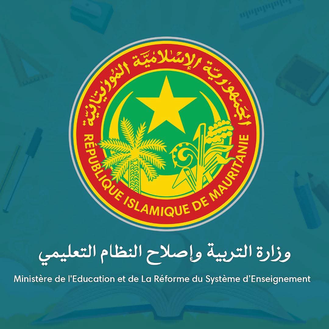 ترقب لنشر نتائج "كونكور" و"ابريفه" مساء اليوم