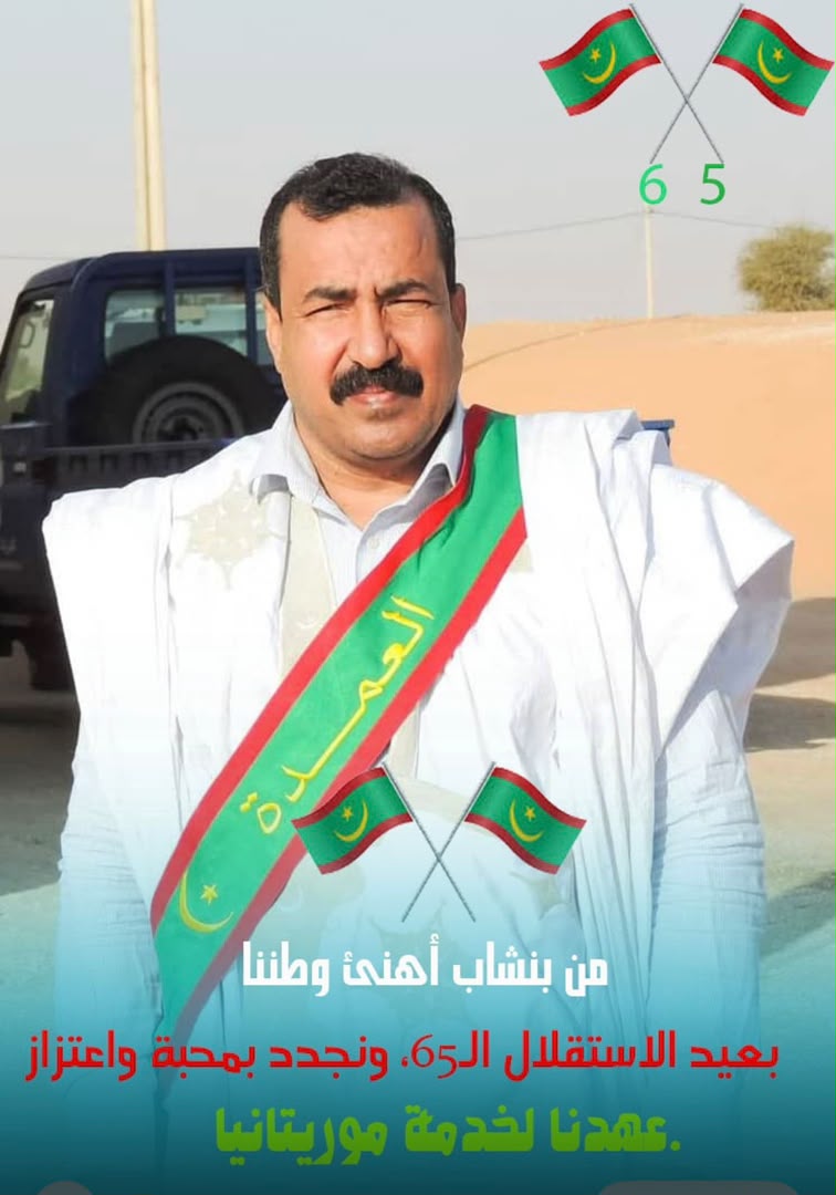 عنوان: عمدة بنشاب... حين تتحول المسؤولية إلى عهد مع المواطنين / وردة منت بلال