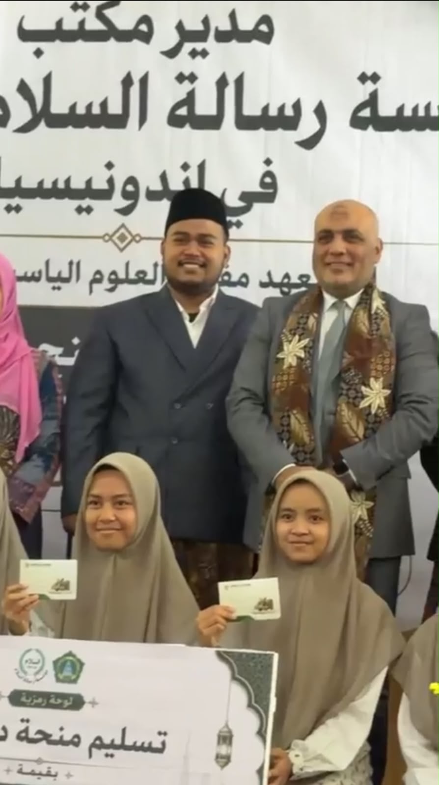 بالفيديو والصور...حفل تكريم مؤثر للمفكر الأستاذ علي محمد الشرفاء الحمادى يقيمه معهد مفتاح العلوم الياسيني الإسلامي بإندونيسيا تقديرا لدعمه المتواصل لطلاب القرآن واللغة العربية