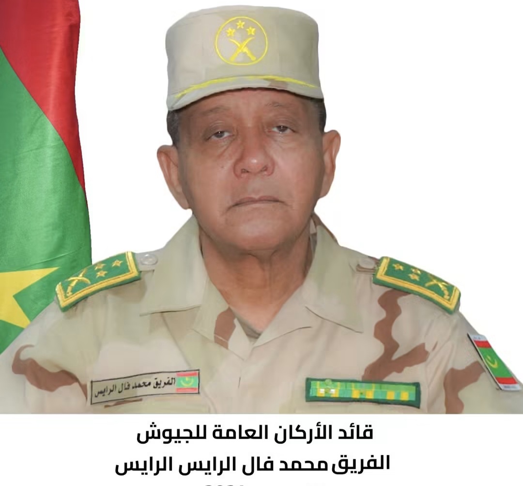 قيادة تصنع التماسك وتبني الثقة: الفريق محمد فال ولد الرايس نموذجًا./ عبد الرحمن نوح